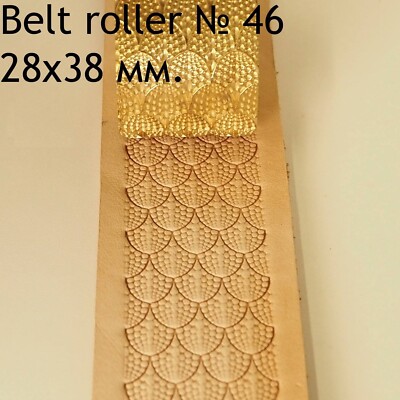 Leather Belt Roller Precision Stamping Tool for Seamless Pattern #Belt Roller 46