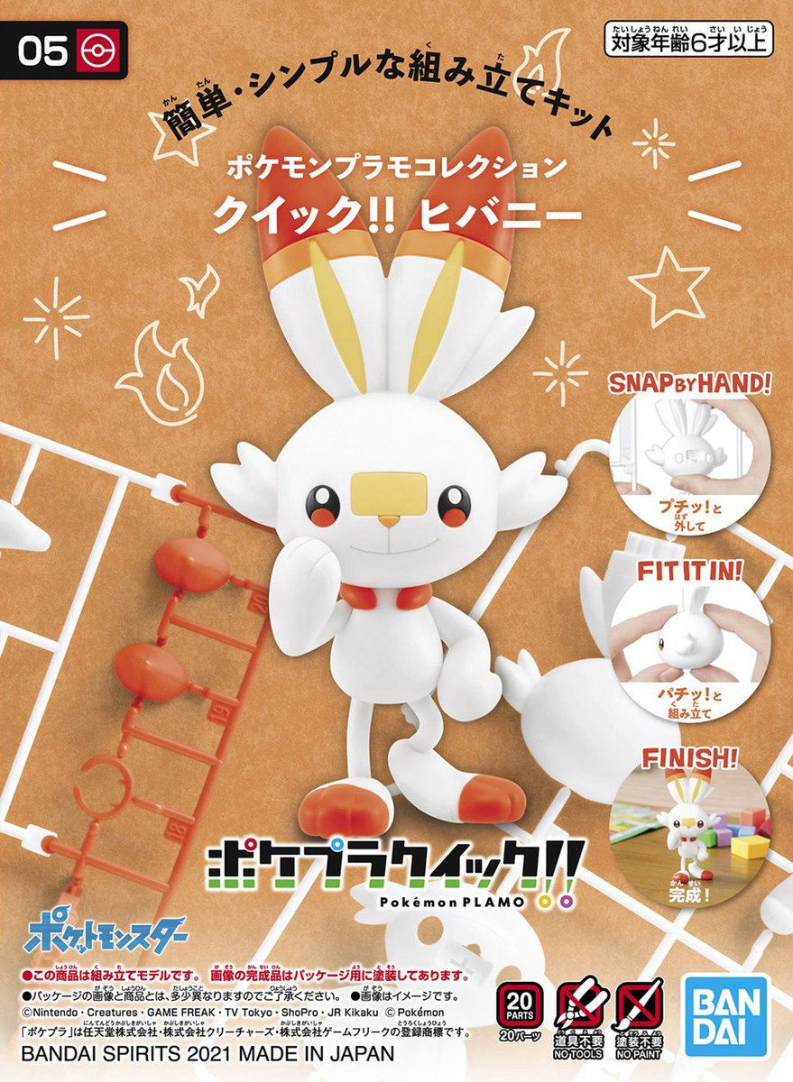 Bandai Spirits Pokemon Scorbunny Quick Figure Model Kit for sale