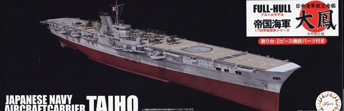 БОРТОВОЙ комплект FUJIMI 1700 44 IJN AIRCRAFT CARRIER TAIHO деревянная палуба FH-44 20690₽