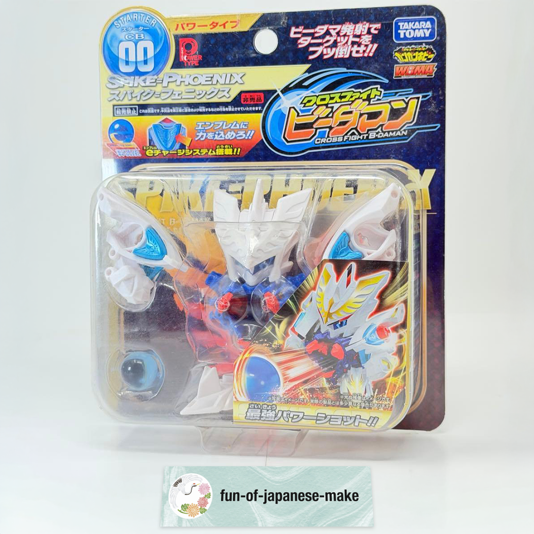 Takara Tomy Cross Fight B-Daman B Daman Starter CB-00 Spike