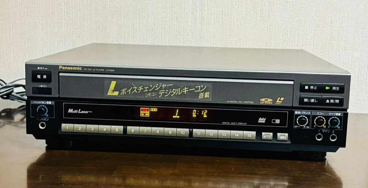 Panasonic Laserdisc Players for sale | eBay