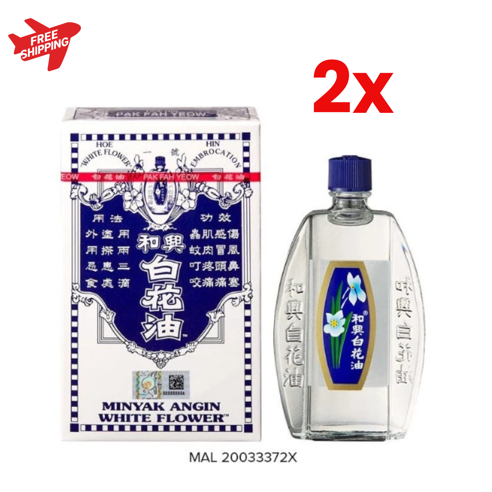 2 X 20ml White Flower Oil Massage Rub Herb Hoe Hin Pak Fah Y