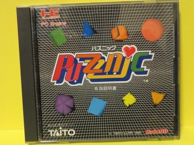 PC Engine NEC Puzznic TAITO Boot confirmed Japan N2