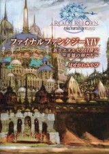 Final Fantasy XIV A Reborn Eorzea Anime Mook PC Smartphone Game Book 344 Pages