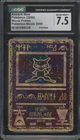 2000 Pokemon Movie Promo Ancient Mew CGC 7.5