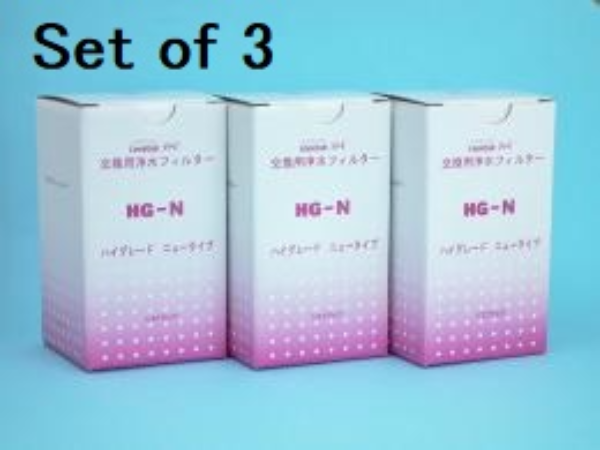 Enagic SD501 platinum Leveluk R Water Filter HG-N Kangen Original