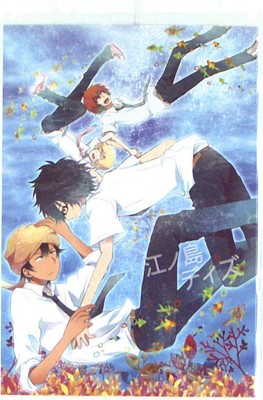 Doujinshi Infinity Saki Enoshima Days Tsuritama Natsuki Usami X Akira Ag Ebay Doujinshi Infinity Saki Enoshima Days Tsuritama Natsuki Usami X Akira Ag Ebay