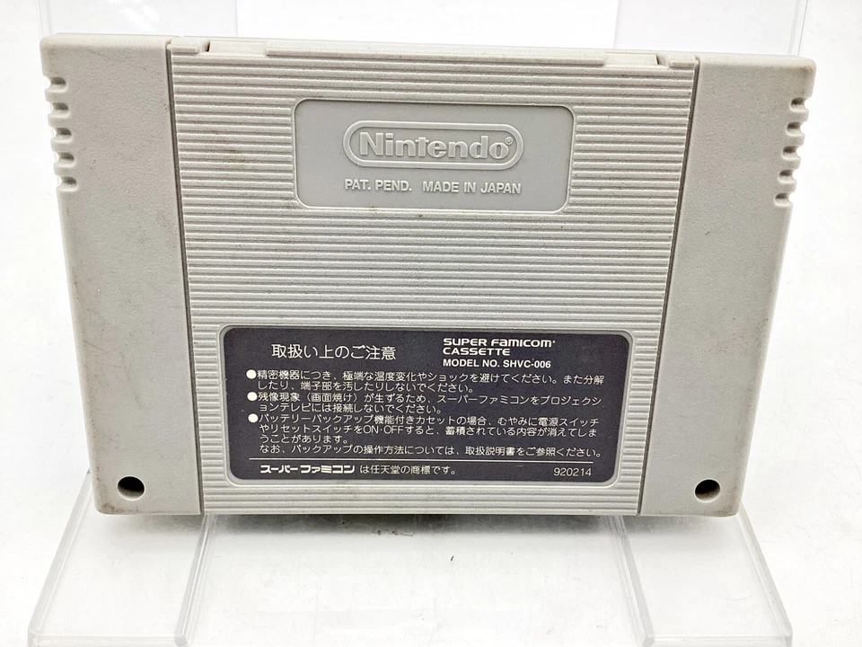 Nintendo Super Famicom Rockman 7 Japan 1 Week to USA - Image 2 of 2