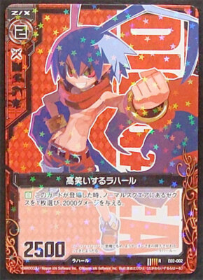 Z/X TCG E02-002 R Lahar laughing loudly Disgaea Card JAPANESE