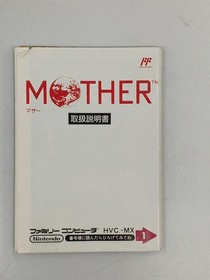 Nintendo Famicom Soft MOTHER Used