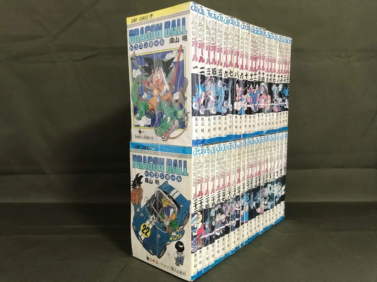 龙珠Z 漫画套装| eBay