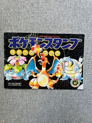 2012年　新品　ドキュメントケース　Pokémon doll stamp Pokemon Stamp Book Japan 1995 Shogakukan Nintendo Charizard