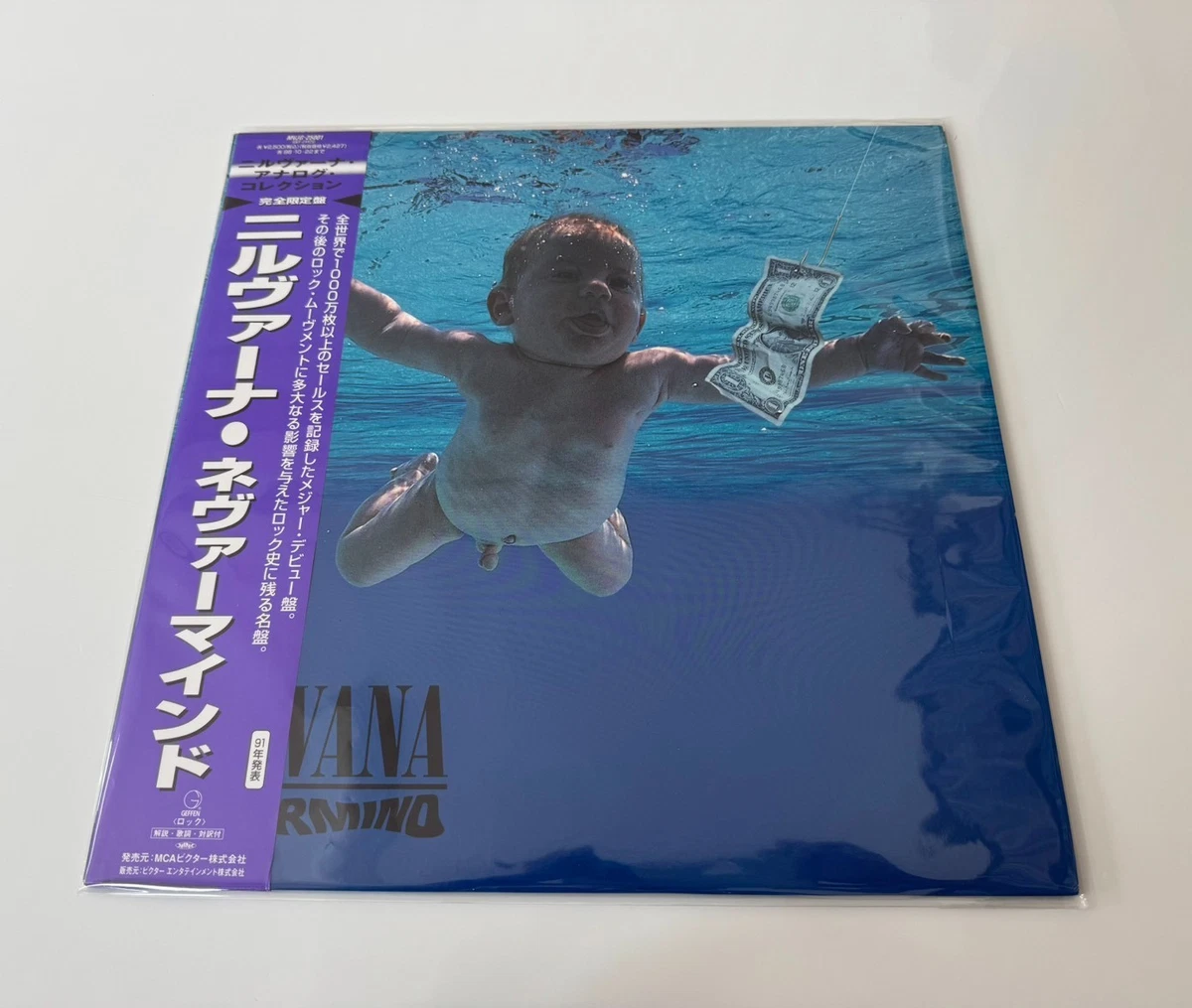 Nirvana Nevermind In Vinyl Records for sale | eBay