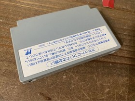 [FC] Famicom Software Choujinro Senki Warwolf [Box /Instruction /Startup