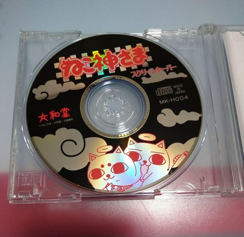 Salvapantallas Nekojiru Cat God CD-ROM MK-H004 Yamatodo - Imagen 5 de 6