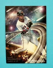 Kazuma Okamoto 2018 BBM Cross Universe #CU66 MLB Pre Rookie Card RC Japan