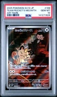 2025 POKEMON JAPANESE GLORY OF TEAM ROCKET ART RARE TEAM ROCKET'S MEOWTH PSA 10