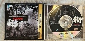 Sound Novel Machi (sega saturn,1998) from japan #1882 good Used