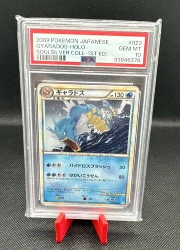 Pokemon Gyarados Holo Soulsilver Card 023/070 Japanese 1st Edition 2009 Psa 10