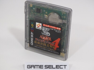 YU-GI-OH! DUEL MONSTERS 4 SAIKYOU KETTOUSHA SENKI JOUNOUCHI DECK GAME BOY COLOR | eBay YU-GI-OH! DUEL MONSTERS 4 SAIKYOU KETTOUSHA SENKI JOUNOUCHI DECK GAME BOY COLOR | eBay