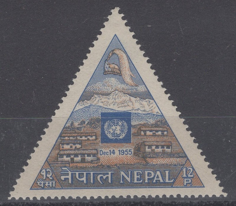 Nepal 1956. Crown of Nepal. Scott # 89. MNH, VF