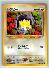 Togepi NO. 175 Uncommon Neo Genesis Pokemon Japanese Near Mint