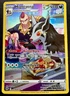 Pokemon TCG: 2022 Mightyena TG09/TG30-ULTRA RARE HOLO-Astral Radiance Trainer