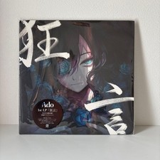Ado Kyogen 1st Album LP Limited Edition Vinyl Record Analog
