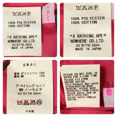 BAPE Reversible Pink camo hoodie jacket a bathing ape NIGO Size