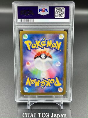 PSA 10 N's Zoroark UR 131/100 SV9 Battle Partners Pokemon Card