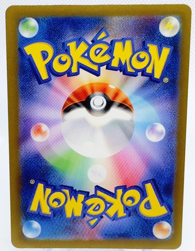 Paldean Clodsire ex 117/190 RR Japanese Pokémon SV4a Shiny Treasure Fresh NM US - Picture 2 of 2