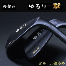 YURURI SHOT No plating CUSTOM wedge Light shooting district