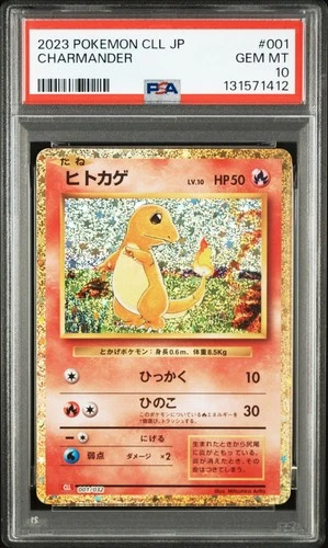 Pokemon Japanese Charmander 001/032 Classic Charizard Ho-Oh Deck CLL PSA 10