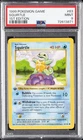 1999 POKEMON BASE SET 1ST EDITION #63 SQUIRTLE PSA 9