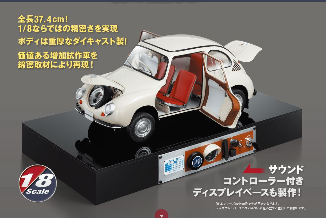 MODEL] Weekly Subaru 360 #1 Hachette 1/8 1:8 dicast | eBay