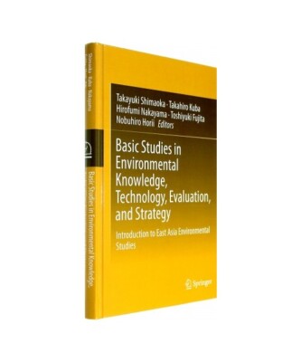 Basic Studies in Environmental Knowledge, Technology, Evaluation, and Strategy: 