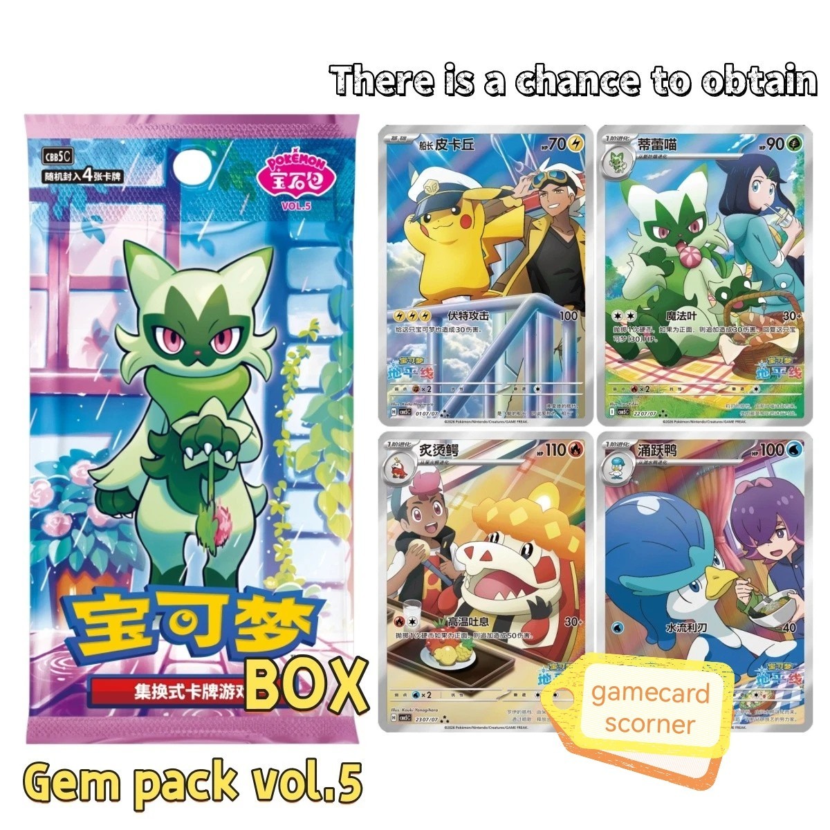 Pokemon TCG S-Chinese Gem Pack Vol 5 CBB5C Horizons Pikachu