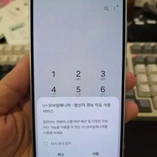 Samsung Galaxy Buddy 4 128GB - Grade S Condition