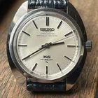 King Seiko 45-8010 Superior Chronometer Hi-Beat Manual Wind 1970 KS Vintage