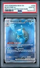 PSA 10!!! Pokemon - Blastoise ex 200/165 Special Illustration Rare - 151