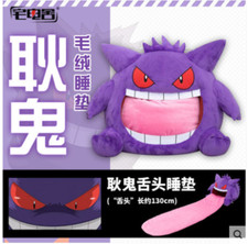 Gengar Noon Break Blanket Sleeping Long Tongue Plush Toy Thick Nap Pillow Gift
