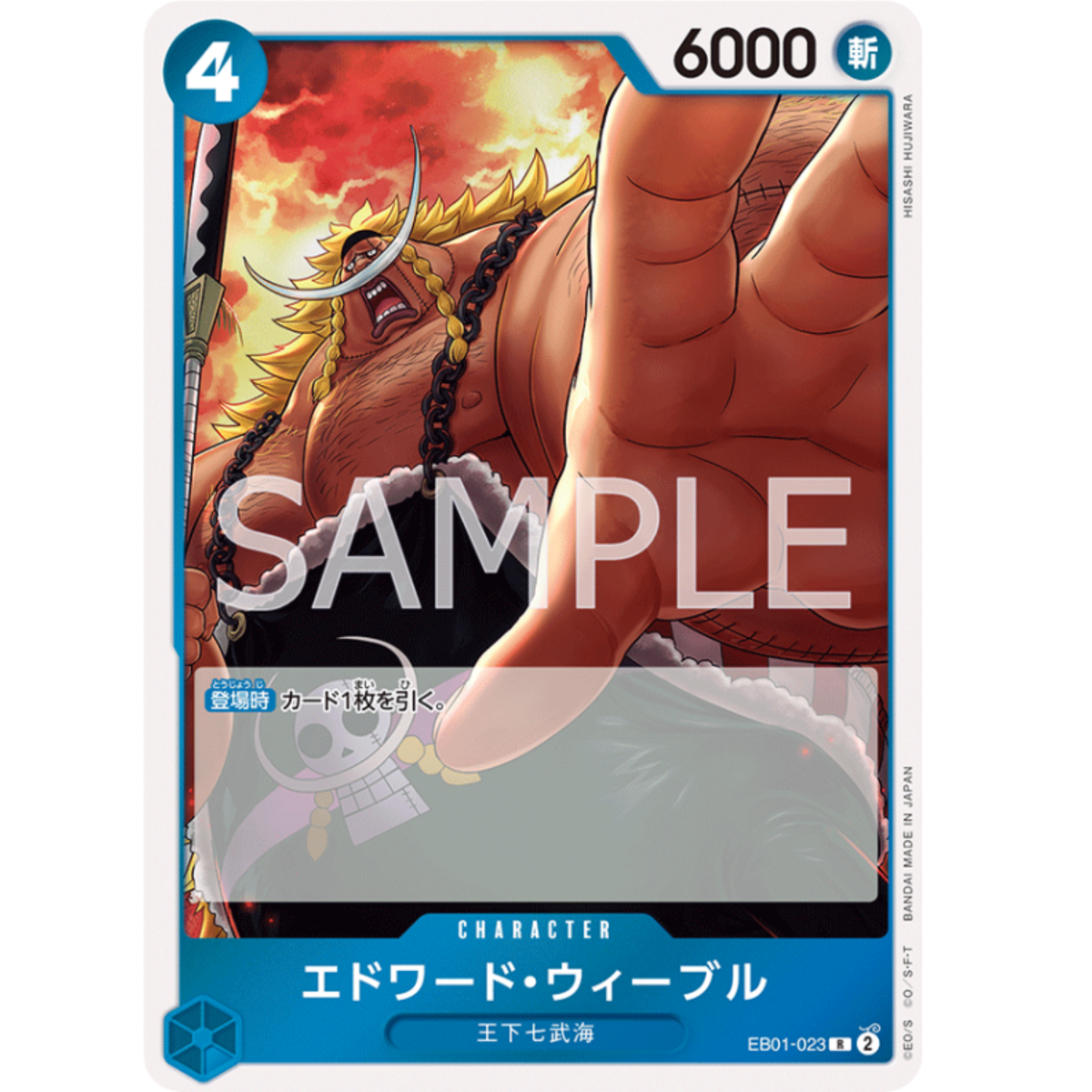 ONE PIECE EB01-023 エドワード・ウィーブル　SP psa10 s-l1200.png