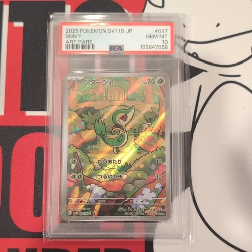 The Pokémon Company Pokémon TCG PSA 10 2025 Snivy Art Rare Holo SV11B JP 087/086