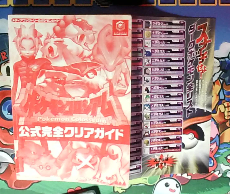 Pokémon Colosseum (GameCube, 2011)(JPN)(US Seller) + Clear Guide! - Image 4 of 4