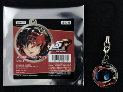 Persona Royal P5R Metal Dome Strap Key Chain Hifumi Shobo