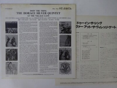 Horace Silver Quintet Doin' The Thing - At The ~ Blue Note GXK