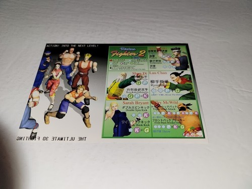 Flyer SEGA VIRTUR FIGHTER 2, POST CARD Video Game advertisement original see pic