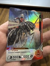 ANTMAN ANT MAN SR MW05-040 Kayou Marvel Hero Battle Series 5 Card