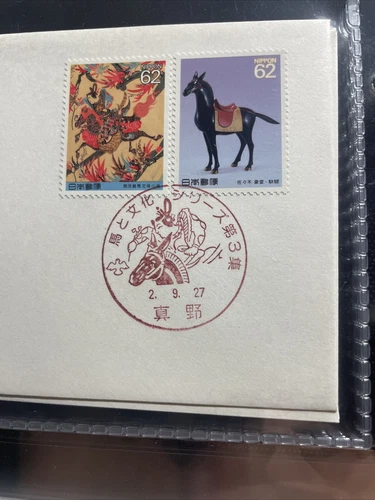 Japan post, stamps, first day cover,FDC