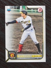 2022 Bowman NPB Nippon Professional Baseball Ukyo Maegawa #129 RC